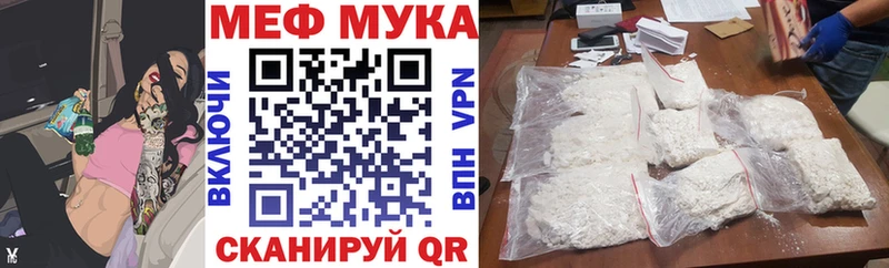 Купить наркоту Назарово Каннабис Alpha-PVP Амфетамин МЕФ ГАШ