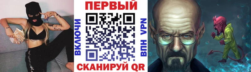 АМФЕТАМИН Premium mega зеркало Назарово