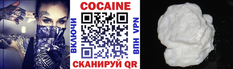 Кокаин Fish Scale Назарово