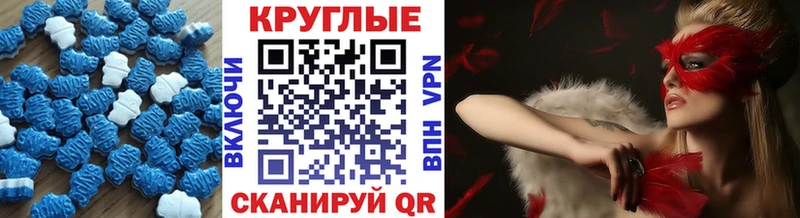 даркнет как зайти  Назарово  ЭКСТАЗИ бентли 