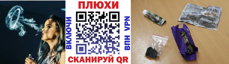 наркота  Назарово  Гашиш убойный 
