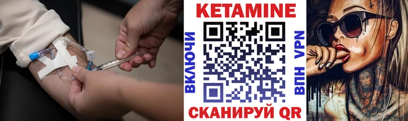 hydra ссылки  Назарово  КЕТАМИН ketamine 