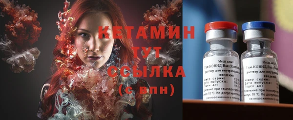 ГАЛЛЮЦИНОГЕННЫЕ ГРИБЫ Балахна