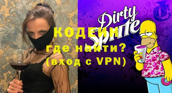 ГАЛЛЮЦИНОГЕННЫЕ ГРИБЫ Балахна