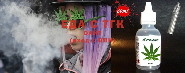 ГАЛЛЮЦИНОГЕННЫЕ ГРИБЫ Балахна