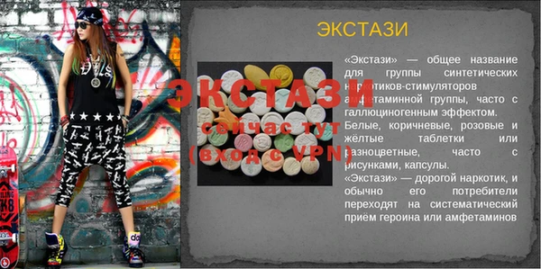 spice Баксан