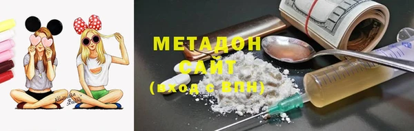 ГАЛЛЮЦИНОГЕННЫЕ ГРИБЫ Балахна
