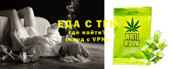 ГАЛЛЮЦИНОГЕННЫЕ ГРИБЫ Балахна