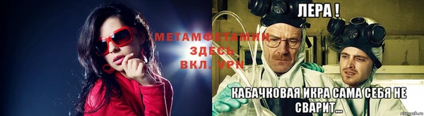 тгк Балабаново