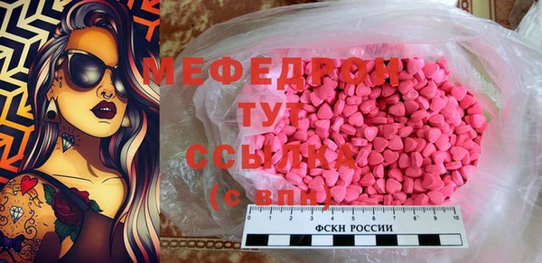 тгк Балабаново