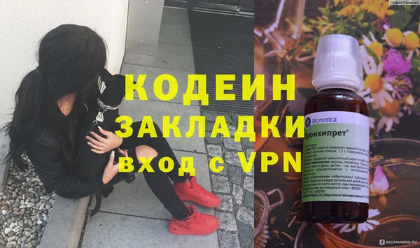 spice Баксан