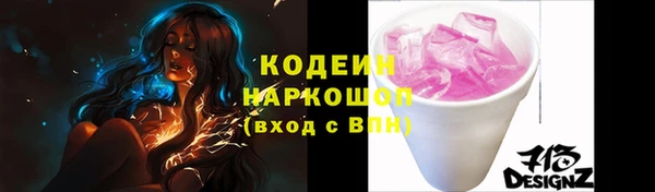 spice Баксан