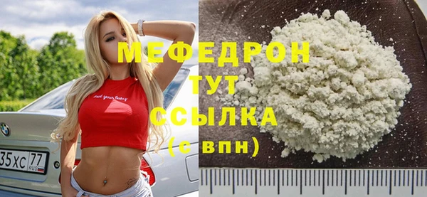 тгк Балабаново