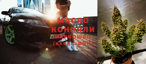 ГАЛЛЮЦИНОГЕННЫЕ ГРИБЫ Балахна
