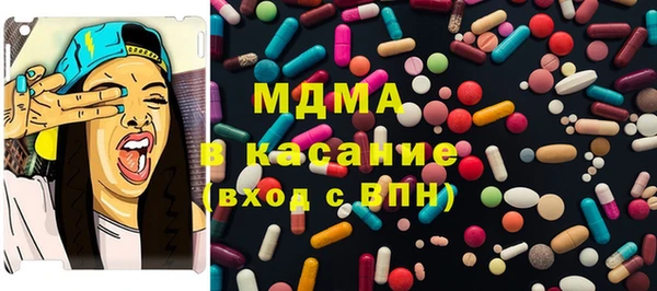 тгк Балабаново