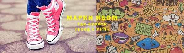ГАЛЛЮЦИНОГЕННЫЕ ГРИБЫ Балахна