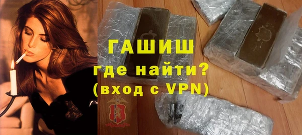 ГАЛЛЮЦИНОГЕННЫЕ ГРИБЫ Балахна