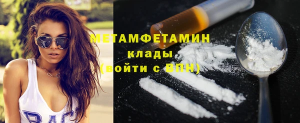 ГАЛЛЮЦИНОГЕННЫЕ ГРИБЫ Балахна