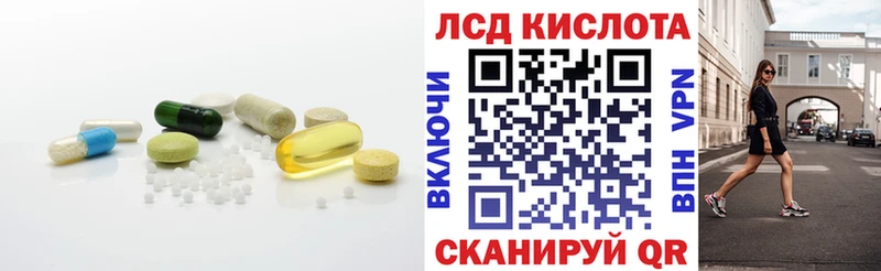 гидра рабочий сайт  Назарово  ЛСД экстази ecstasy 