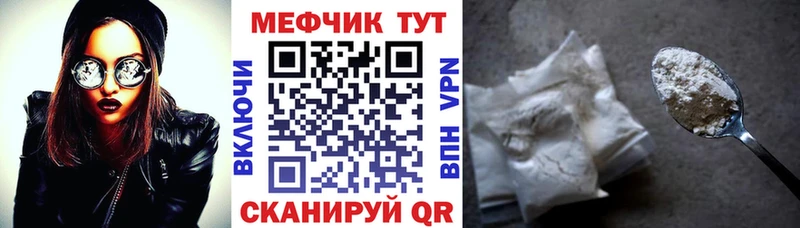 Мефедрон 4 MMC  дарнет шоп  Назарово 