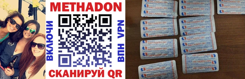 Метадон мёд  даркнет сайт  Назарово 