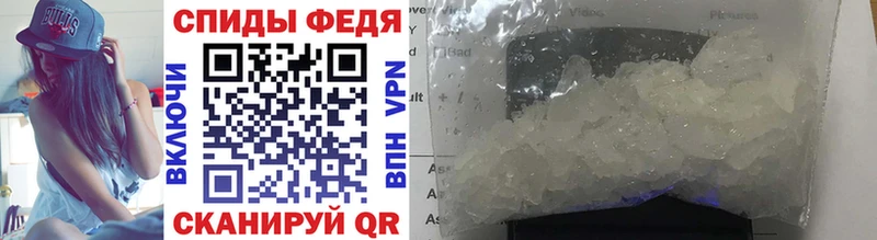 МЕГА   Назарово  Первитин винт 