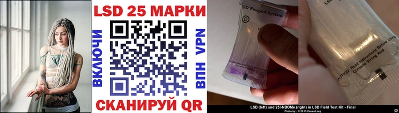 Марки N-bome 1,8мг  кракен зеркало  Назарово 