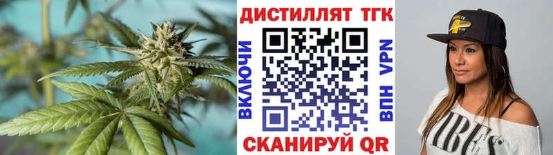 Дистиллят ТГК гашишное масло  MEGA ссылки  Назарово 